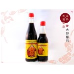 雙璜生抽 - 250ml