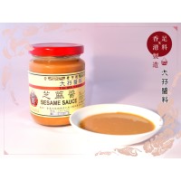 芝麻醬 - 200G